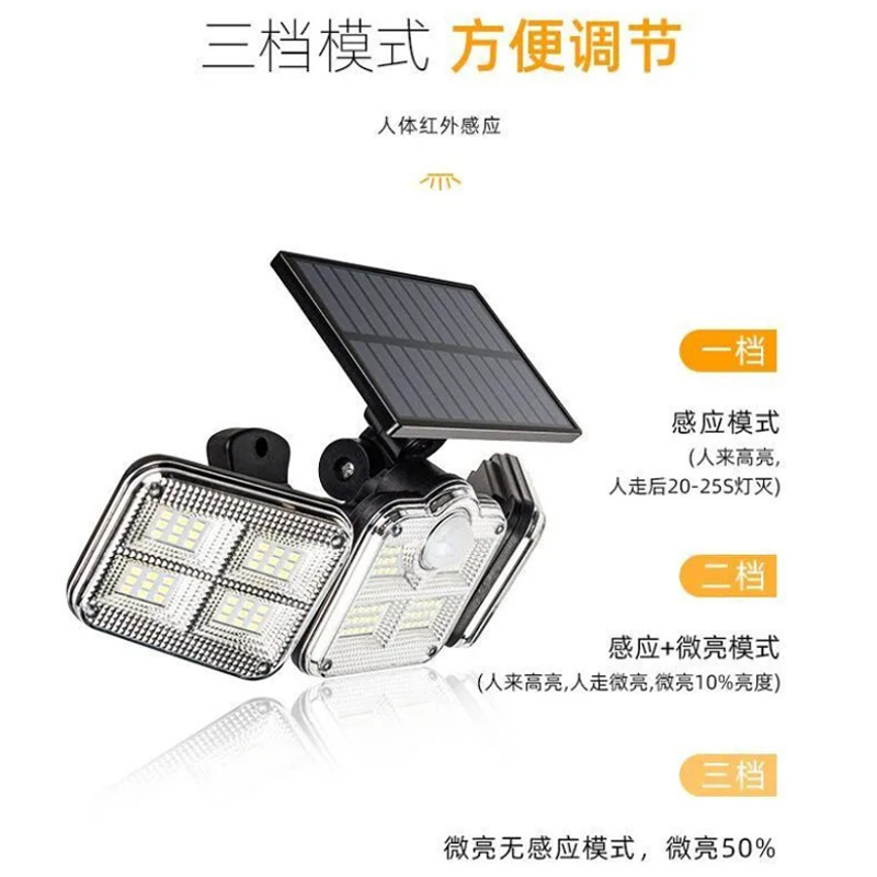 Split LED solar lamps, outdoor garden lamps, exterior wall lamps, solar outdoor human body sensor three-head wall lamps details Picture