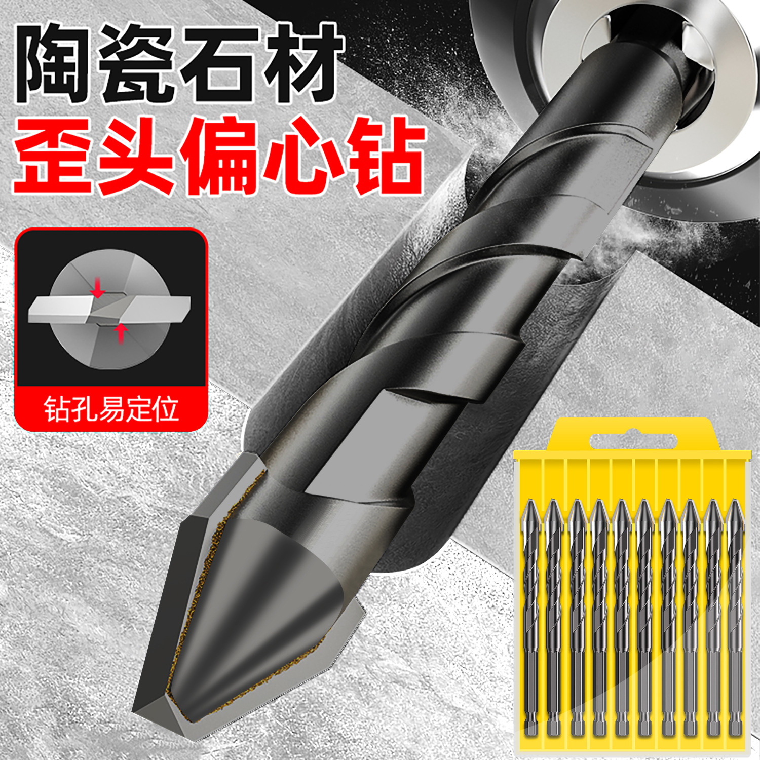 Hard alloy triangular drill, multi-functional ceramic tile, marble electric drill for drilling, high-hardness triangular drill bit Application Scenario