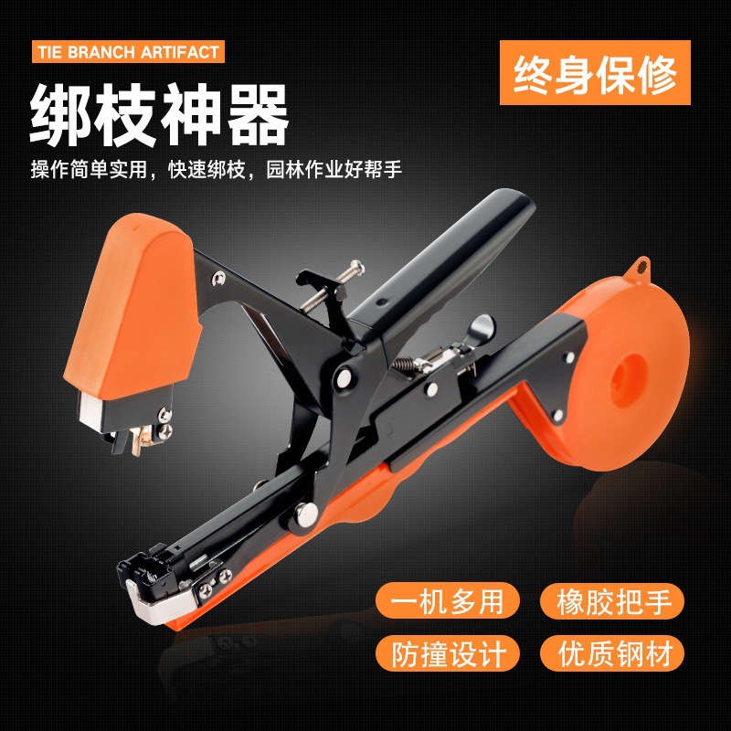 True Feelings New grape Branch binding machine, tomato branch binding machine, cucumber branch binding machine, seedling binding vine binding machine and end machine Specification drawing