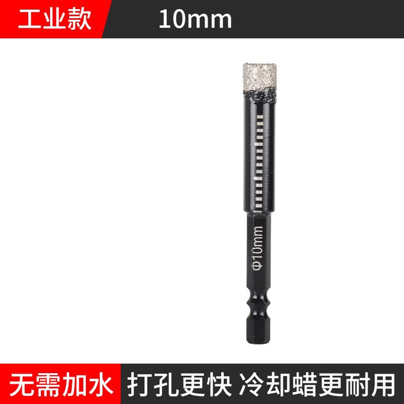 Tile drilling drill bit, marble vitrified tile, all-ceramic tile hole opener, dry drilling without water, specifically designed for glass ceramics undefined