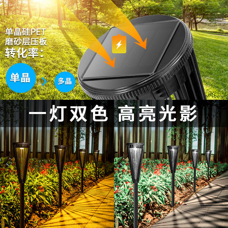 2024 New Beta lamps, solar lamps, outdoor courtyard and garden decorative led ambient lights, ground plug lawn lights Application Scenario