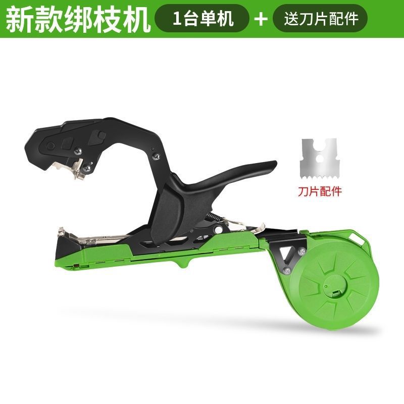 New German imported branch binding machine, grape vine binding machine, tomato and passion fruit elbow branch binding machine, binding device nail undefined