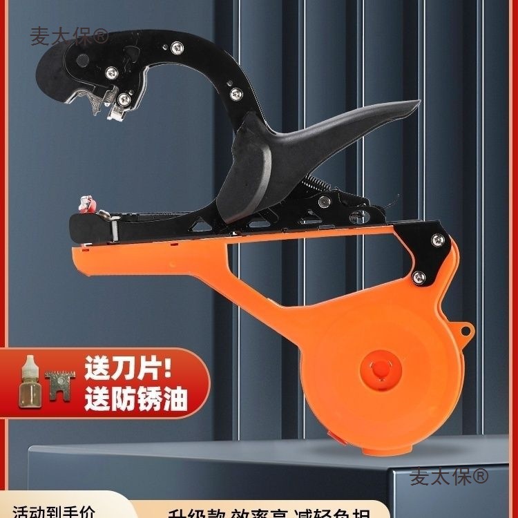 New five-watch branch binding machine for grapes, tomatoes, cherry tomatoes, passion fruits, elbow fruit trees, and wheat Taibao full figure