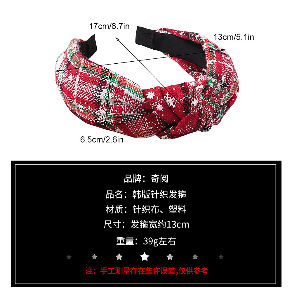 Qiyue European and American Christmas headbands, Christmas headbands, Christmas Party headbands, Christmas Decorations Wholesale E11 Specification drawing