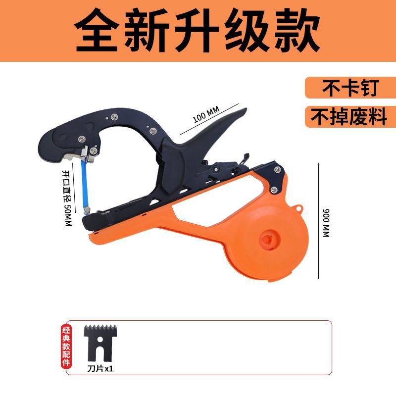 Agricultural grape branch binding machine, tomato nail, tomato and cucumber binding machine, new imported tape, Maitaibao undefined