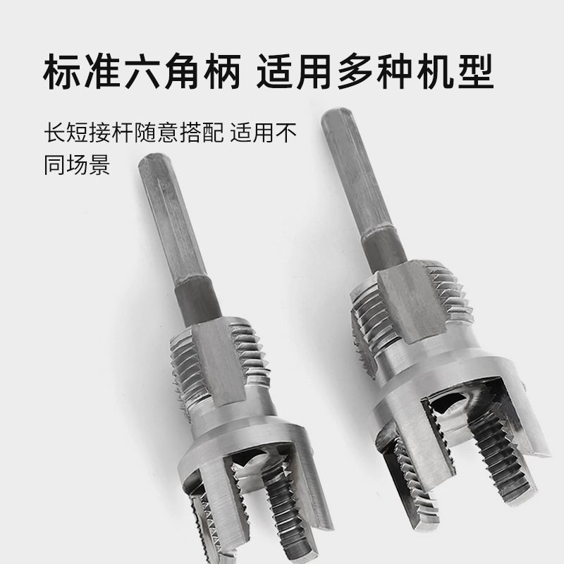 New type of water pipe threading machine with integrated internal and external threading, 4-point and 6-point water pipe PPR thread tapping cone and die Application Scenario