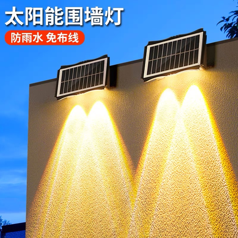 New solar wall lamps, wall-washing lamps, outdoor courtyard garden, villa yard landscape, atmosphere decoration and arrangement spotlights Application Scenario