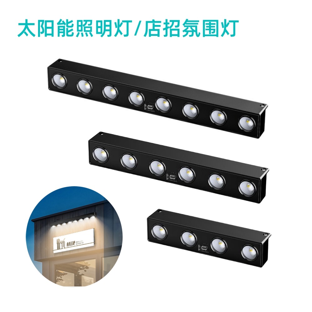 New solar lamps, outdoor garden lamps, colored warm light, household wall lamps, shop sign lighting, atmosphere, wall-washing light strips full figure