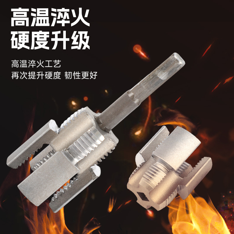 New type of pipe internal and external thread integrated thread opener, 4-point and 6-point electric tapping tool, internal and external thread integrated PPR pipe Specification drawing
