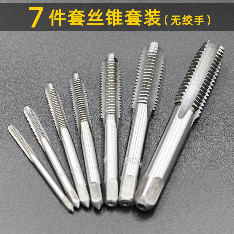 High-speed steel 5-piece / 6-piece / 7/9-piece set of tap die M3-M12 hinge hand tapping drill bit combination tapping set full figure