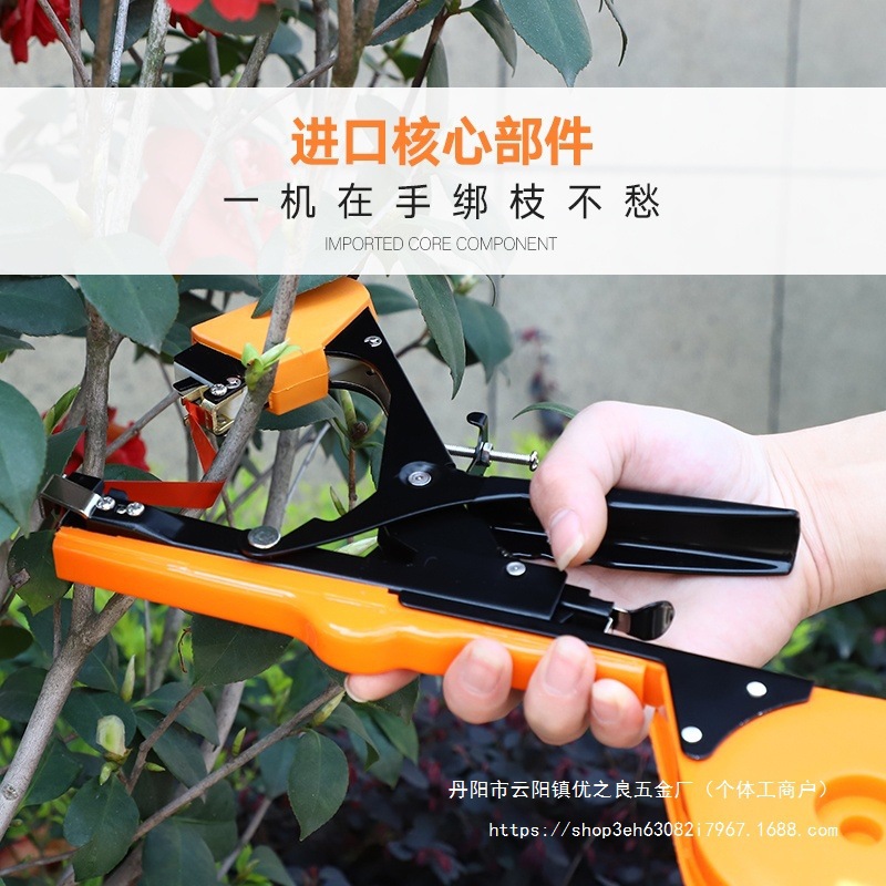 The branch binding machine is an agricultural tomato vine binding tool. It is a powerful tool for binding grapes and cucumbers, using tape and nails to bind branches and build up plants details Picture