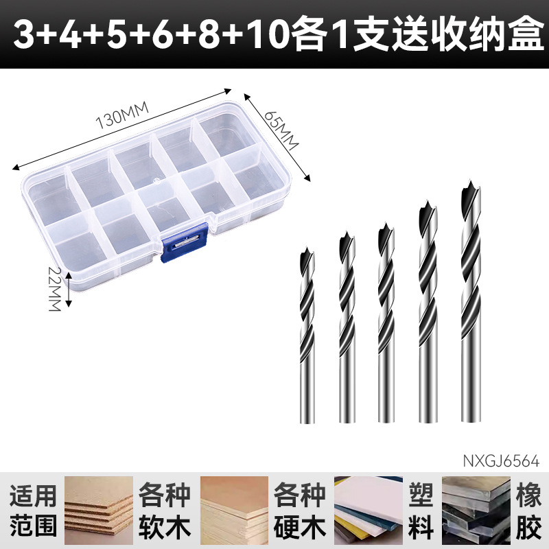 The new cross-border drilling and opening three-pointed woodworking drill bit is used on the electric wrench with an enlarged and lengthened 3-12 woodworking drill bit undefined