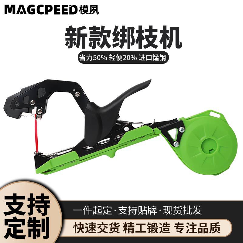 New type of grape branch binding machine, light branch binding device for grape, tomato and kiwi fruit trees, manual binding factory direct sales full figure