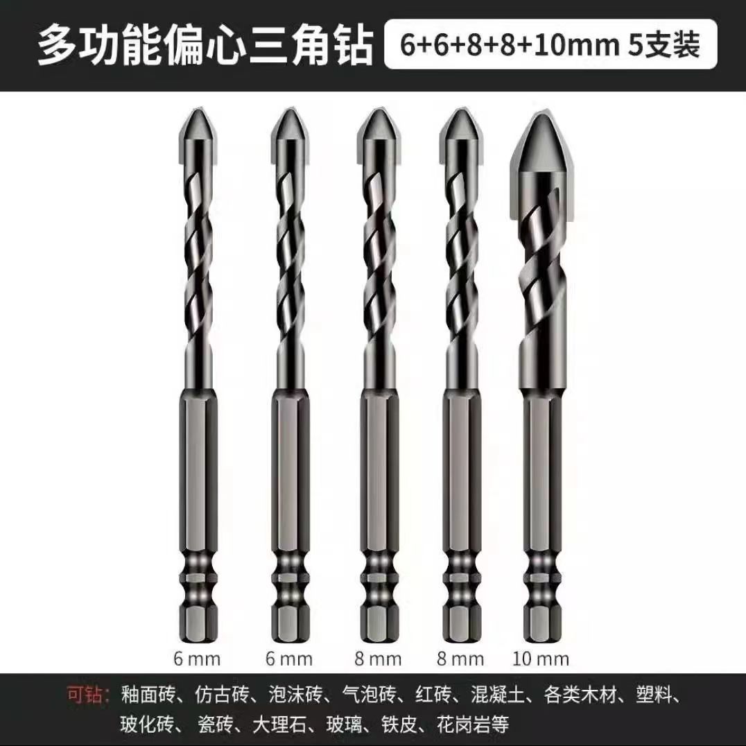 Wholesale tilted head eccentric drill bits, tile, ceramic, glass, concrete dry-drilling hexagonal handle alloy multi-functional triangular drills undefined
