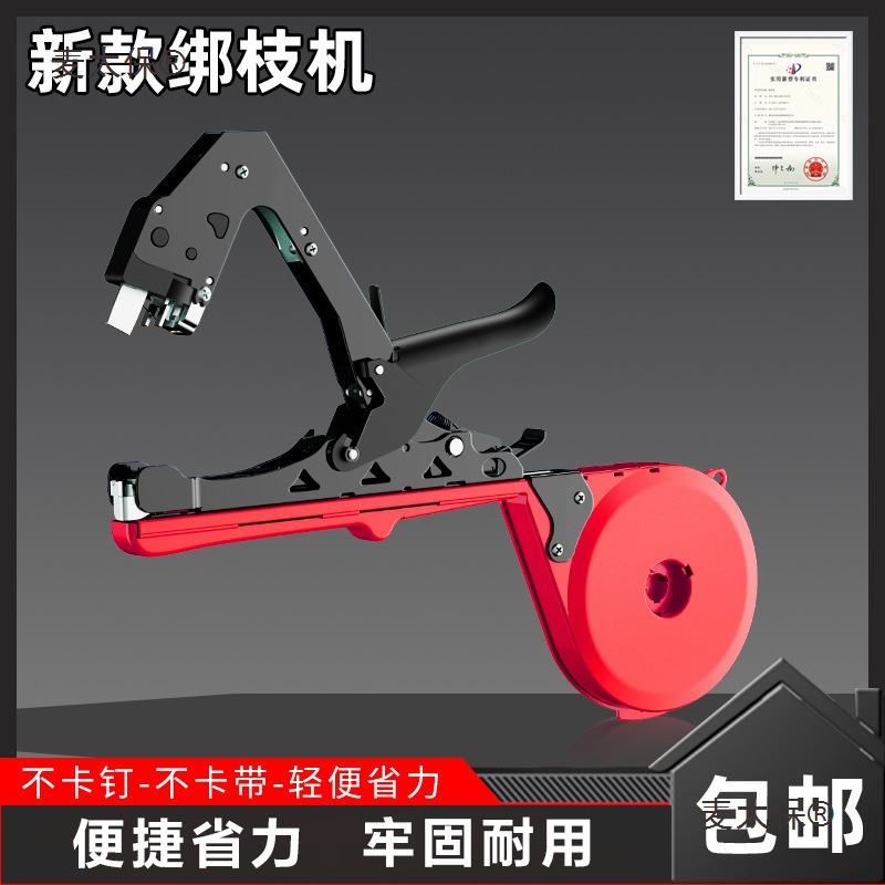 The new type of branch binding machine is a perfect tool for binding tomatoes, vines and branches, cucumbers, grapes and vines, with binding straps and tapes. It is also suitable for Mactaibao Specification drawing