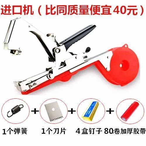 Branch binding machine, agricultural tomato vine binding machine, grape branch binding machine, cucumber branch binding machine, vine binding machine undefined