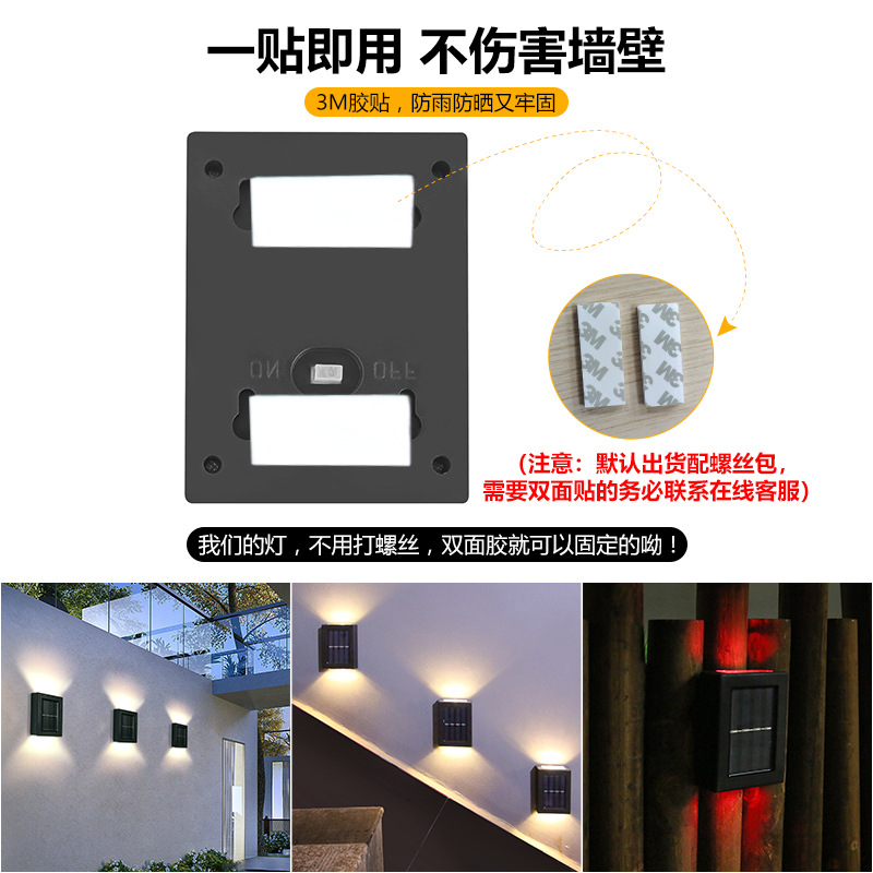 Solar wall lamps, outdoor decorative garden and courtyard household wall lamps, waterproof upper and lower luminous, outdoor decorative fence lamps Specification drawing