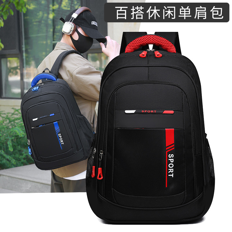 New large-capacity men's casual and simple backpack, travel computer backpack, and schoolbag for junior high school, senior high school and college students details Picture