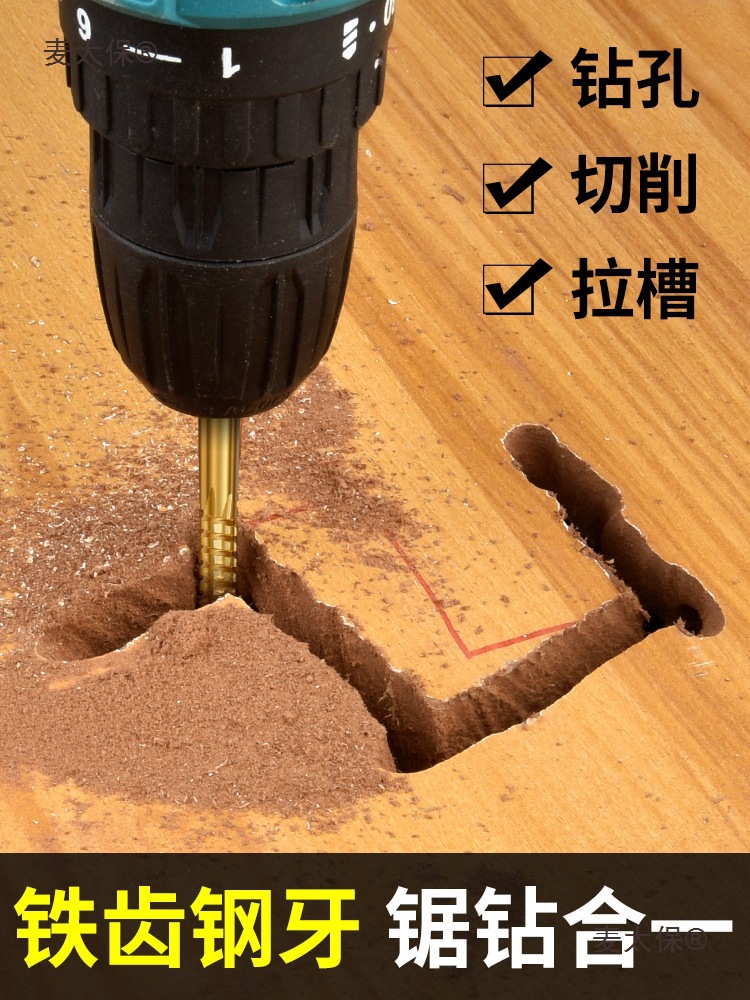 A comprehensive collection of multi-functional high-speed hacksaw, drill, twist drill, woodworking metal rotary heads, drilling, slotting, and Maitabao Item Picture