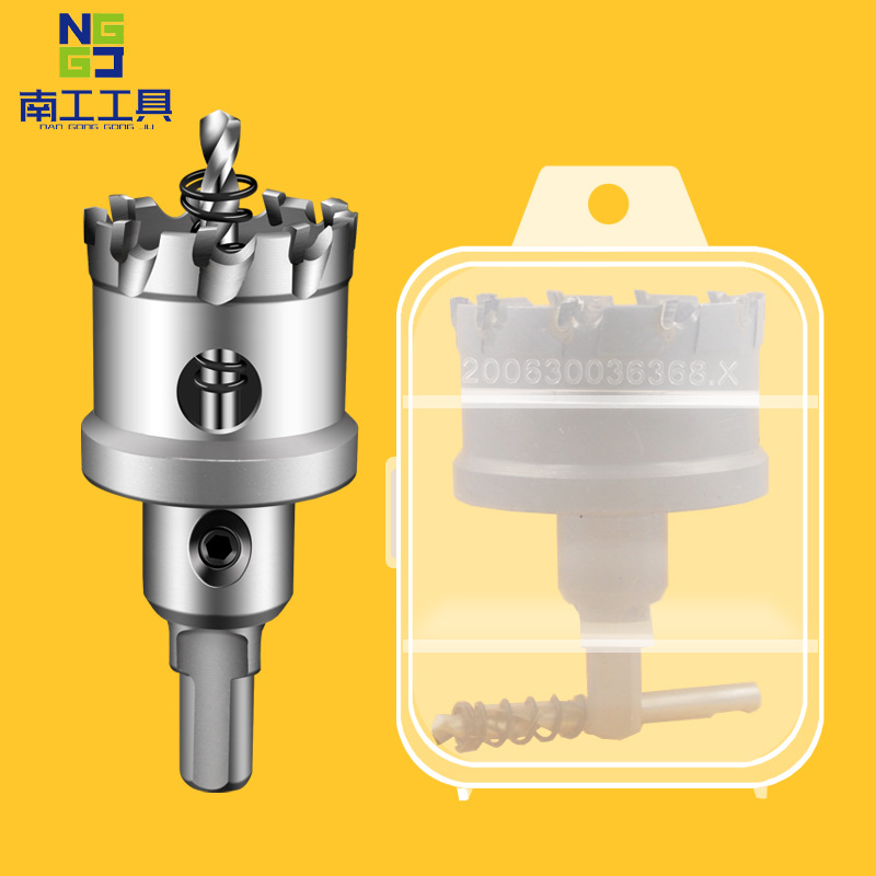 High-end stainless steel hole opener, TCT hard alloy hole reamer, metal thick plate aluminum alloy hole reamer drill bit full figure