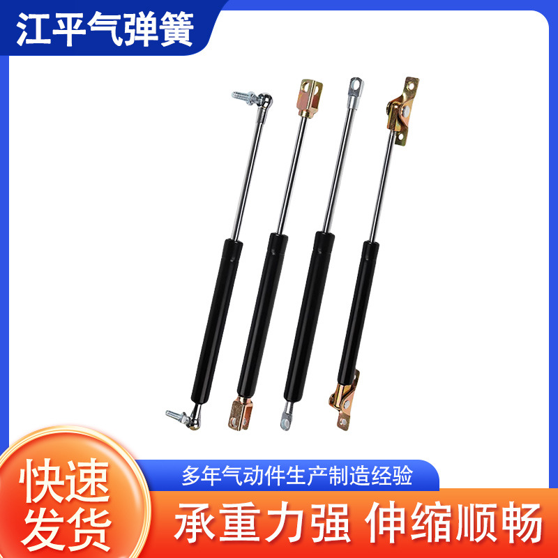 Industrial gas spring hydraulic support rods, window telescopic support rods, bed upper flip door pneumatic rods, thickened mechanical air supports Specification drawing