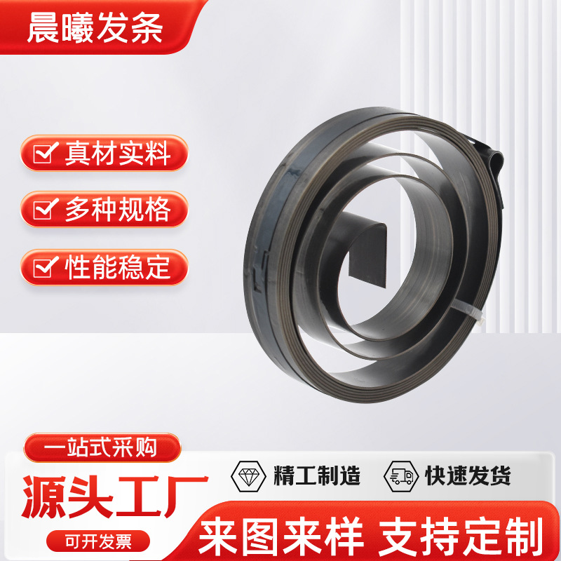 Supply coiled spring, retraction spring, winding spring, stainless steel spring spring full figure