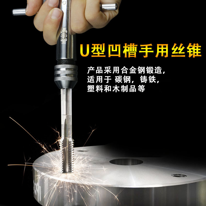 High-speed steel 5-piece / 6-piece / 7/9-piece set of tap die M3-M12 hinge hand tapping drill bit combination tapping set Application Scenario
