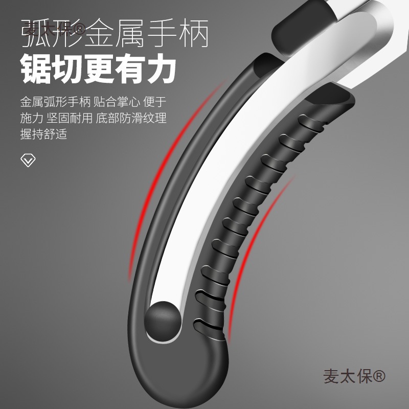 A small hand-held folding saw for household use, a garden and fruit tree outdoor handsaw, a logging and sawing tool, a fast Mai Tai Bao Application Scenario