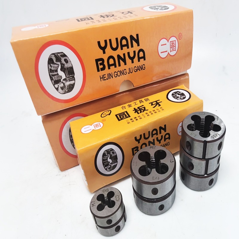 Two (2) full thread tool Die with the steel die hand yuan M3M4M5M6M8M10M12M20M30M42 details Picture