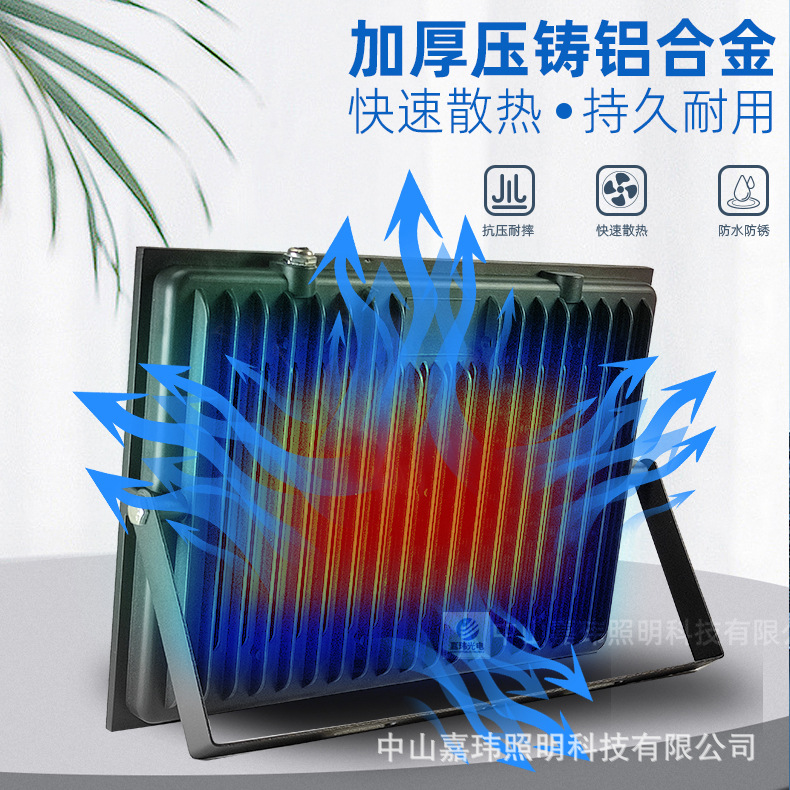 Cross-border mini Apple borderless waterproof outdoor lights 50W, 100W, 200W lighting fixtures, floodlights, LED spotlights details Picture