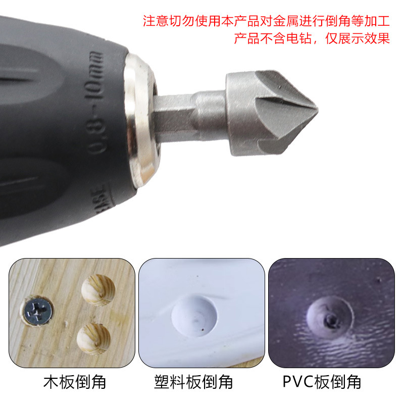 Six-edge chamfering tool, hexagonal handle chamfering knife, woodworking special hole opener, quick guide chamfering knife details Picture