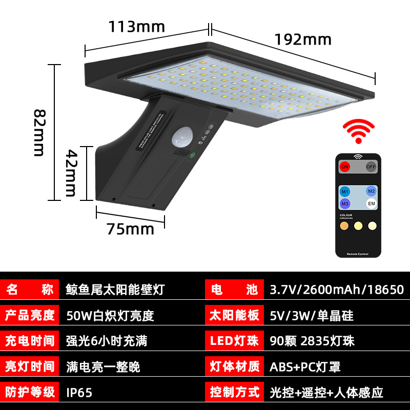 Solar wall lamps, outdoor waterproof garden lamps, no-wiring smart sensor lamps, new rural villa doorplate lamps, wall lamps details Picture