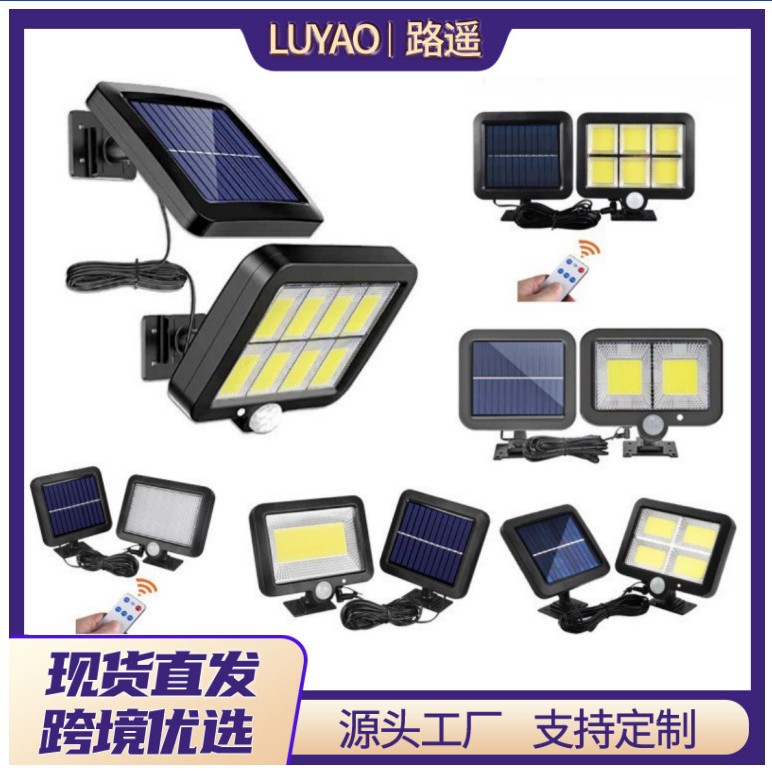 Cross-border solar split-type LED sensor light, integrated floodlight, outdoor courtyard street lamp, wall lamp, lighting lamp full figure