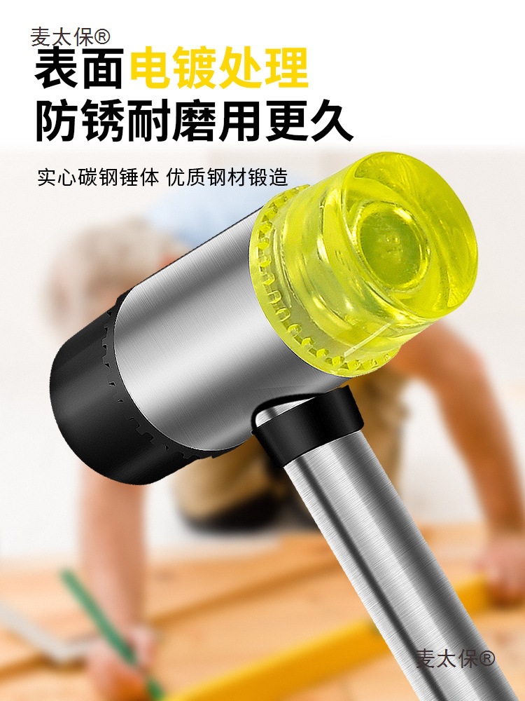 Meike rubber hammer, solid hammer, hammer for rubbing, hammering, tiling, woodworking, elephant glue, small installation, rubber, barley, Taibao Application Scenario