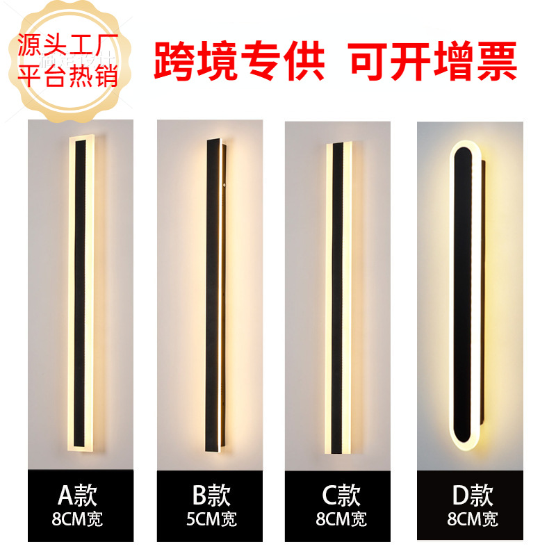 Cross-border LED long strip wall lamps, outdoor wall lamps, minimalist engineering wall-washing decoration, background wall, villa gate, courtyard lamps full figure