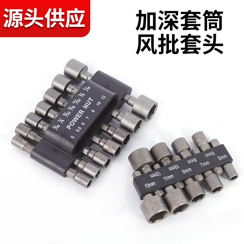 Wholesale deep sleeve air batch sleeve head hex handle Air batch sleeve head 9/14 sets hex handle sleeve full figure