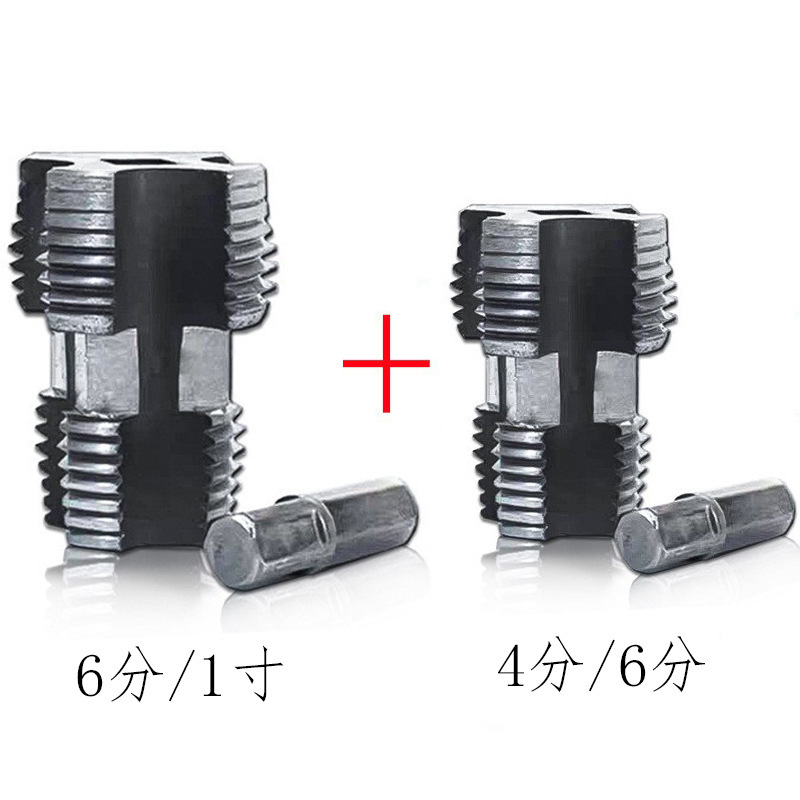 PPR pipe inner hole opener 4/6 split electric drill, electric tapping tool, universal inner tap wrench for pvc pipes undefined