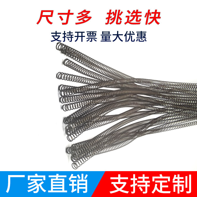 The 1-meter-long compression spring is made of soft pressure manganese steel with a wire diameter of 0.3 to 4.5. It compresses the fine yellow strips and returns them to their original positions Application Scenario