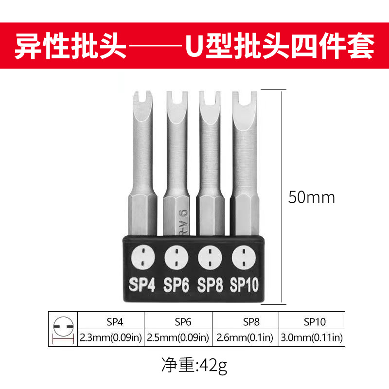Special-shaped screwdriver bit, U-shaped and Y-shaped, new three-point internal cross switch socket, home appliance repair, electric drill and screwdriver parts details Picture