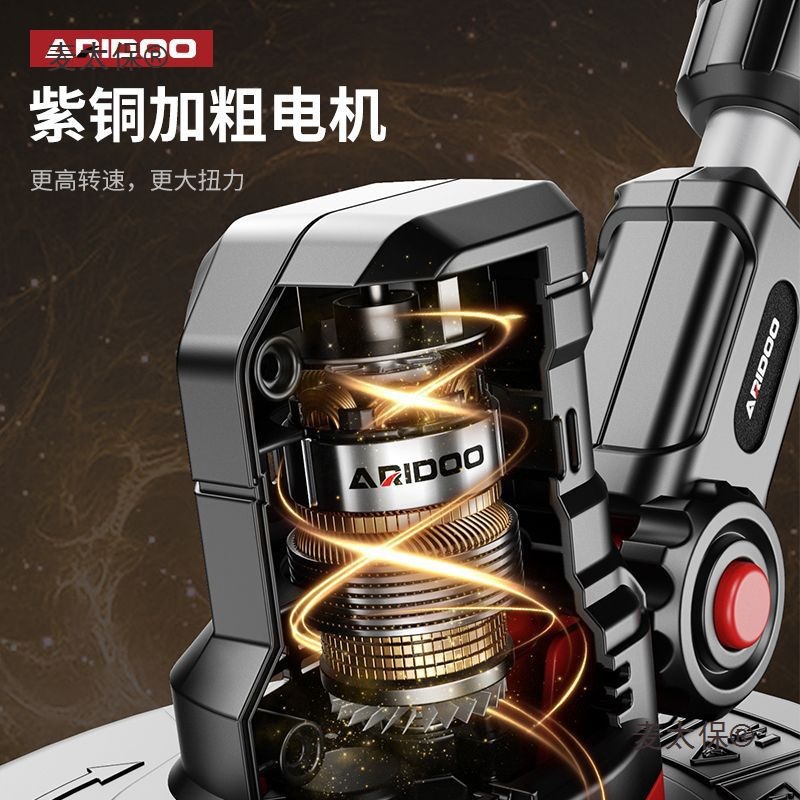 German new type of electric lawn mower, rechargeable, small household, multi-functional agricultural lawn mower, lithium battery Maitaibao details Picture