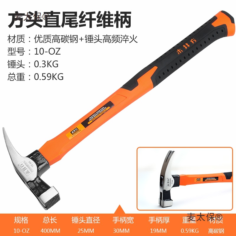 Wooden well square solid wood handle sheep horn hammer, woodworking iron hammer, hammer head round square head steel hammer, tool nail pulling, household McTaibao details Picture