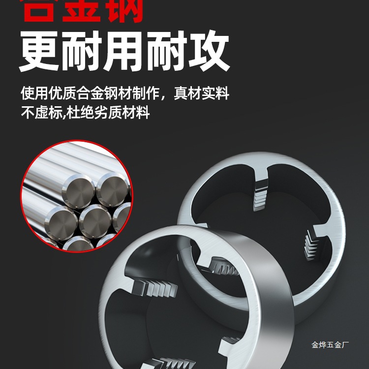 LAN Sheng 6-piece set of pipe thread plastic pipe thread wrench wrench Magic tool 4/6 ppr pipe thread opener by Jin Ye details Picture