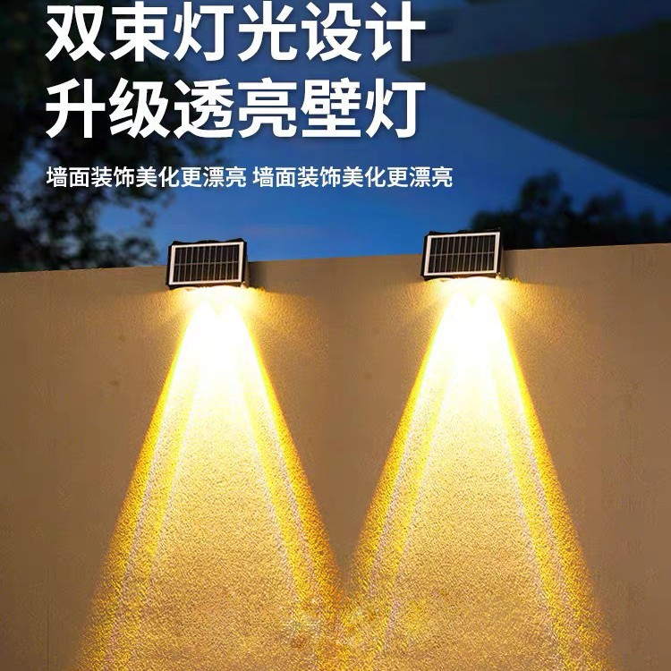 New solar wall lamps, wall-washing lamps, outdoor courtyard garden, villa yard landscape, atmosphere decoration and arrangement spotlights Specification drawing