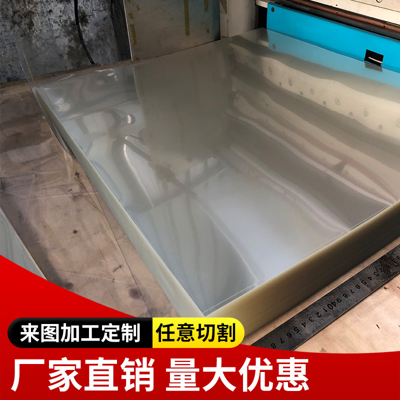 pet film, transparent pvc hard plastic sheet, plate, coil, high-temperature resistant polyester sheet, insulating soft film, polyester film Application Scenario