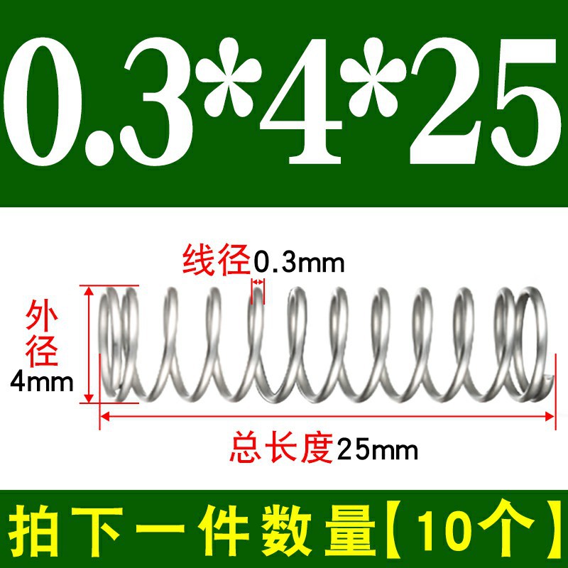 304 stainless steel spring, small spring, compression spring, high elasticity compression spring, wire diameter 0.3-1.5, horizontal spring, Mactabao undefined