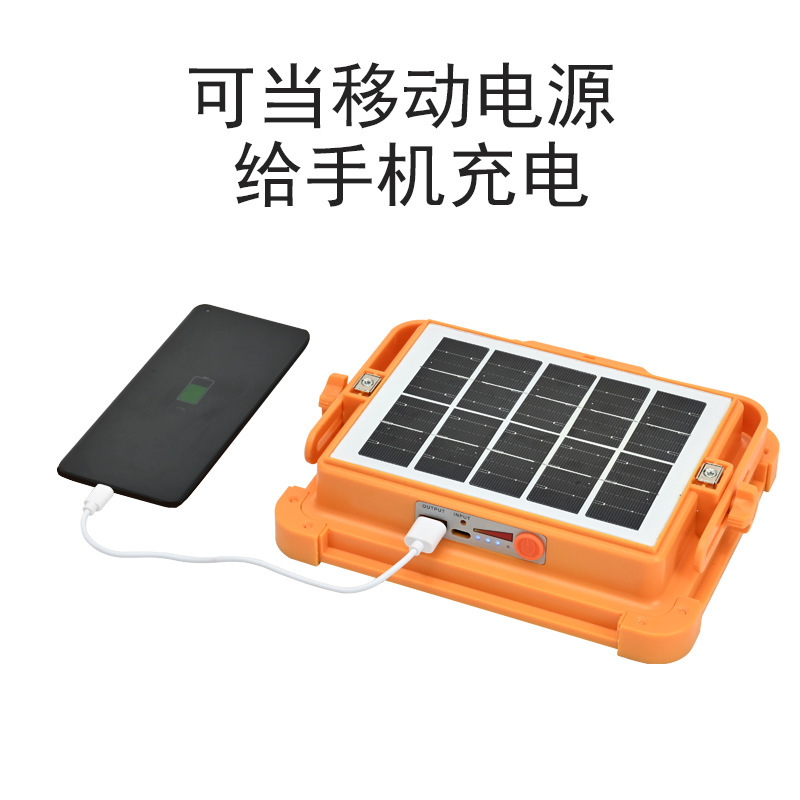 Solar-powered portable lamps, rechargeable floodlights, ultra-bright household night market street lamps, outdoor multi-functional camping emergency lights Specification drawing