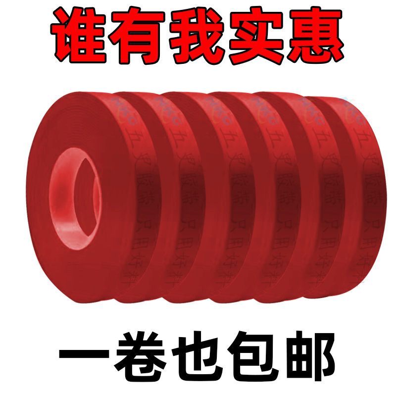 The new type of branch binding machine is a perfect tool for binding tomatoes, vines and branches, cucumbers, grapes and vines, with binding straps and tapes. It is also suitable for Mactaibao undefined
