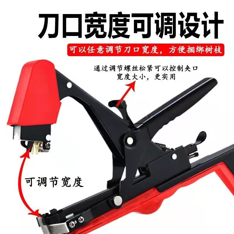 New type of branch binding machine, tomato vine binding machine, cucumber and grape tomato branch binding machine, binding machine, ending machine, tape Specification drawing