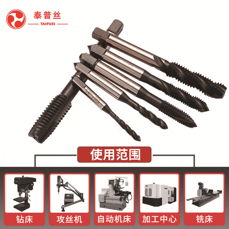 Japanese standard nitrided screw machine tap tip, high-speed steel black M3, M4, M5, M6, M8, M10, M12, M14, M16 Specification drawing