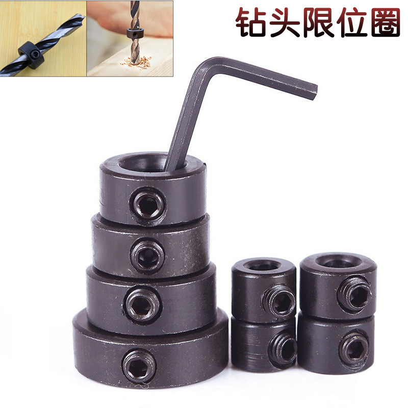 3-16mm drill bit limit ring, twist drill positioning ring, tool accessories wholesale, woodworking drill depth adjustment limit ring full figure